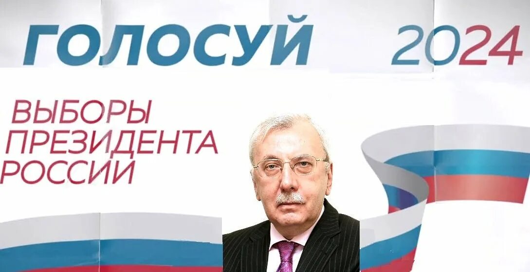 Рекламные ролики выборов 2024