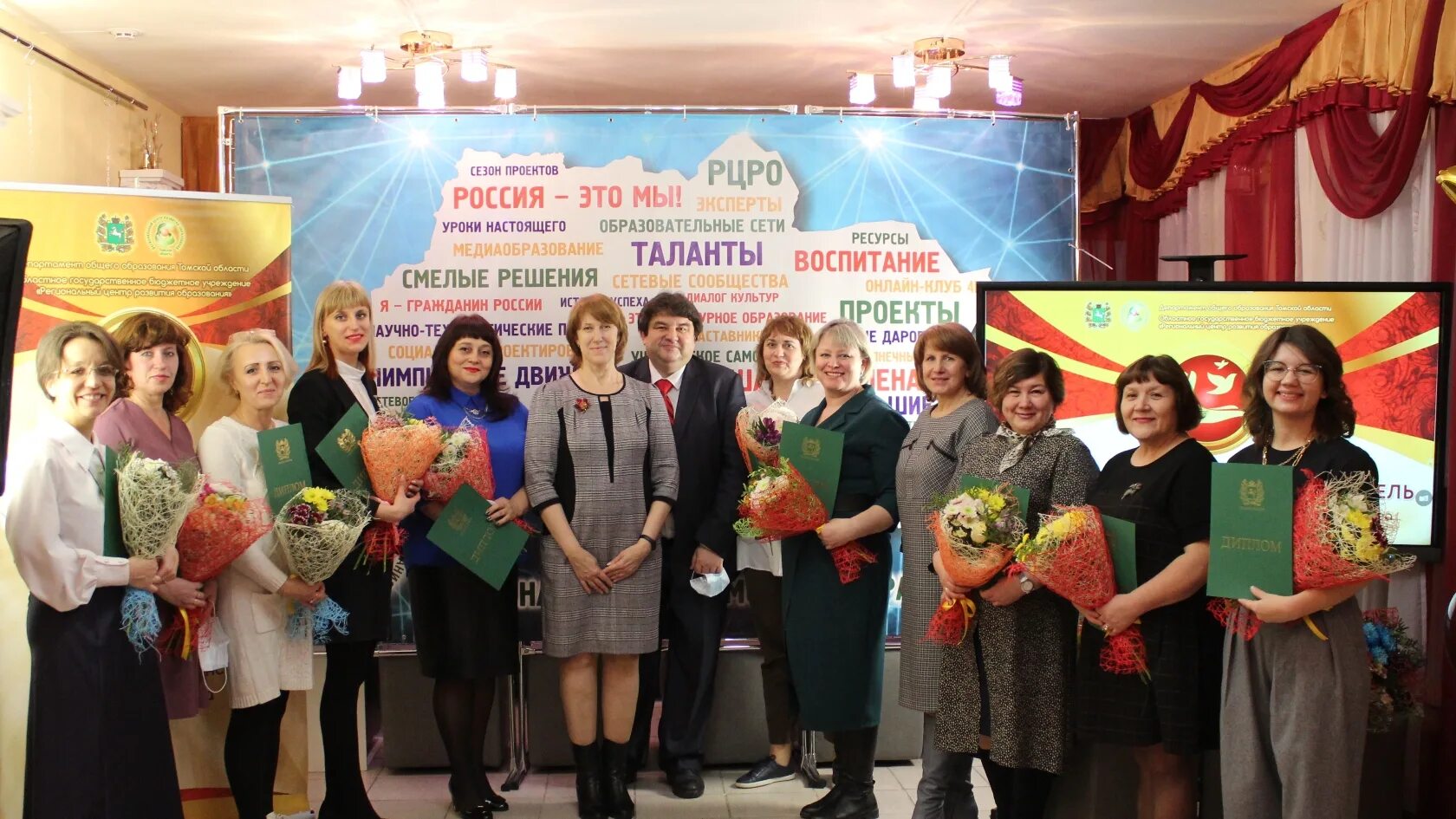 региональный центр образования