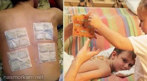 Горчичники на спину куда