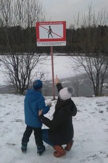 Март опасность