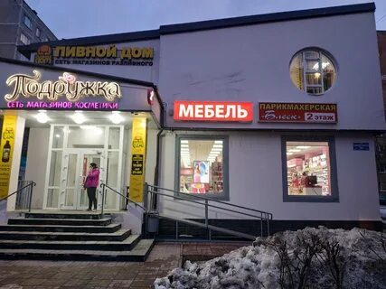 Парикмахерские раменского