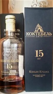 Коктебель 15
