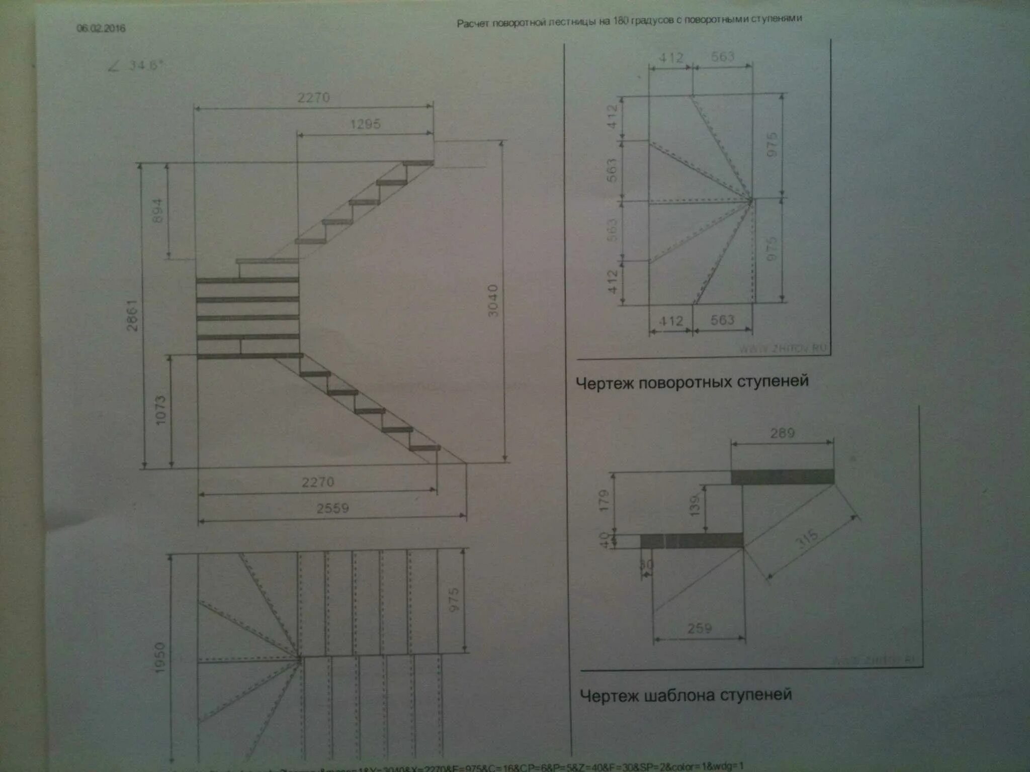 Лестница на 180 с забежными ступенями чертеж. Лестница 60 градусов вид сбоку. Забежная лестница чертеж. Монолитная двухмаршевая лестница чертеж. Поворот участка на 180 градусов