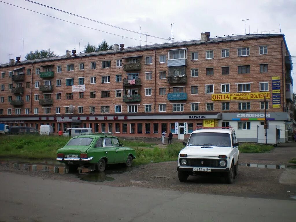 Прогноз погоды заозерный красноярский край. Городское поселение город Заозёрный. Город Заозёрный Красноярский край. Население Заозерный Красноярский край 2022. Город Заозерный Рыбинского района.