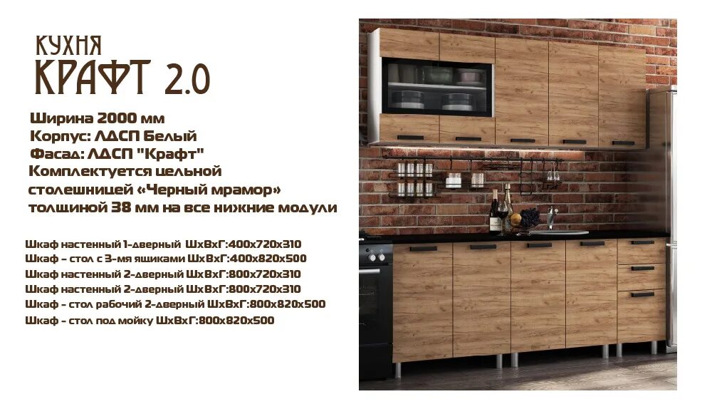 Мод индастриал крафт 2 на майнкрафт 1. Кухня крафт бтс 2. Индастриал крафт механизмы. Крафт в апокалипсис. Сурвивал крафт 2 крафты.