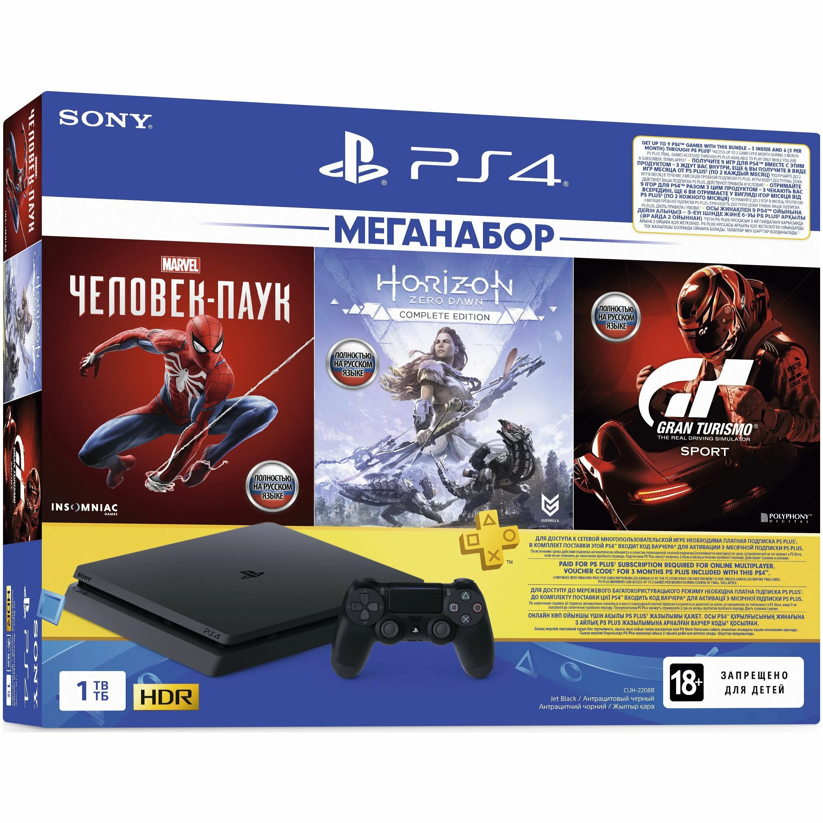 Купить playstation в рассрочку. Sony PLAYSTATION 4 Slim 1tb. Sony PLAYSTATION 4 Slim 1tb Black. Игровая приставка PLAYSTATION 4 Slim 1tb + Spider-man. Sony PLAYSTATION 4 Slim 1tb CUH-2208b.