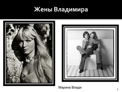 Влади минуса