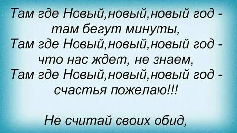 Скрипнет дверь горит свеча слушать