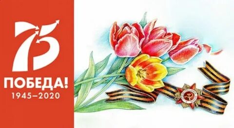 Конкурс в честь победы