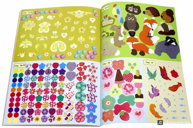большие книжки с наклейками. детские книжки с наклейками. большая книга наклеек. книжка с наклейками "животные". большая книга с наклейками.