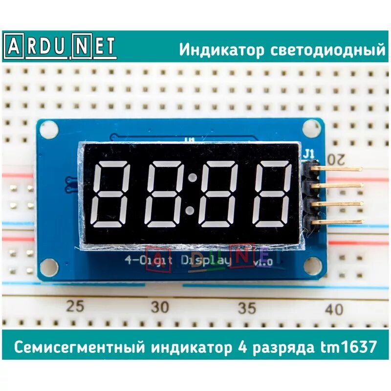 Семисегментный светодиодный индикатор. Tm1637 часы на ATTINY. Led индикатор семисегментный Arduino. Модуль семисегментного индикатора tm1637. Tm1637 дисплей даташит.