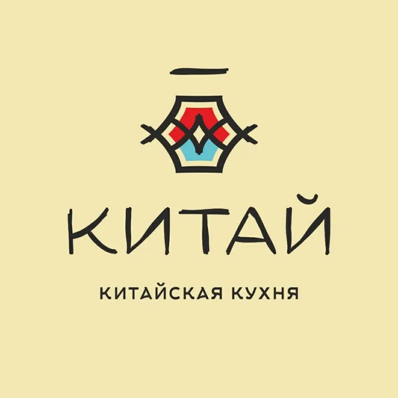 Хабаровск до пекина. Хабаровск на китайском. Хабаровск и китай на карте. Вывески на китайском языке. Мушу ленина хабаровск.