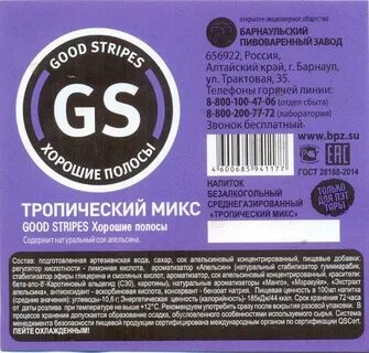 Сколько хранится лимонад