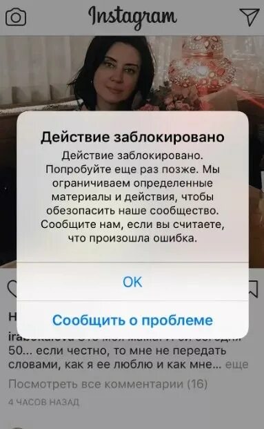 Повторите попытку позже для защиты нашего сообщества