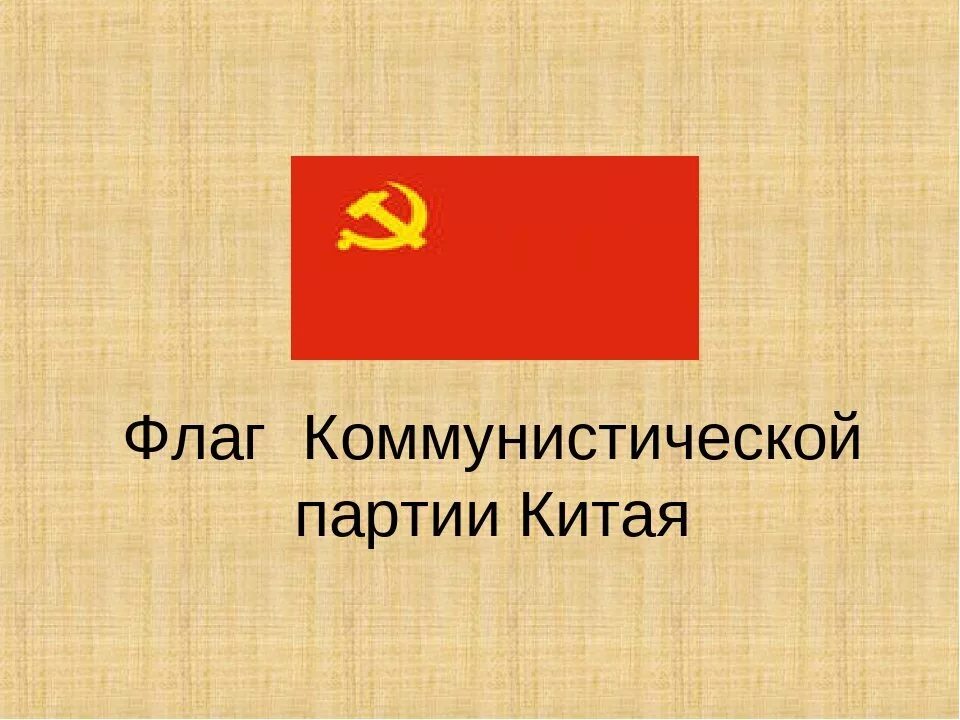 Кпк партия