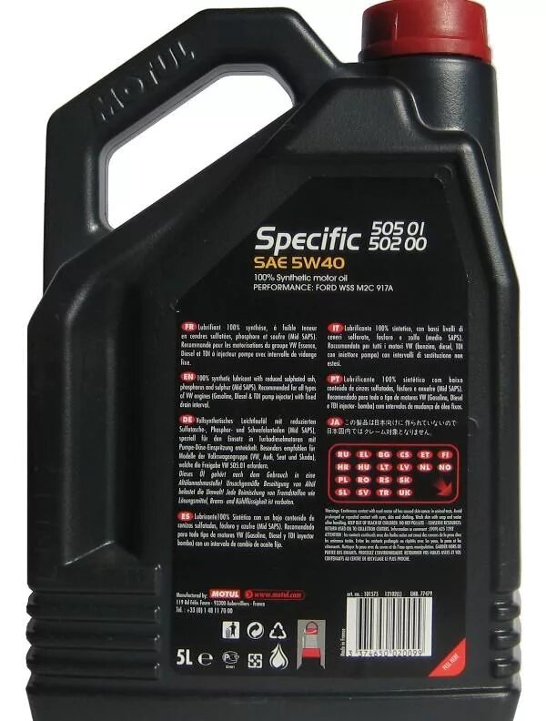 Моторное масло с допуском vw 504. Масла с допуском vw502. Motul 502/505. Vw 502 00 505 допуск. Моторное масло допуск 502 505 список.