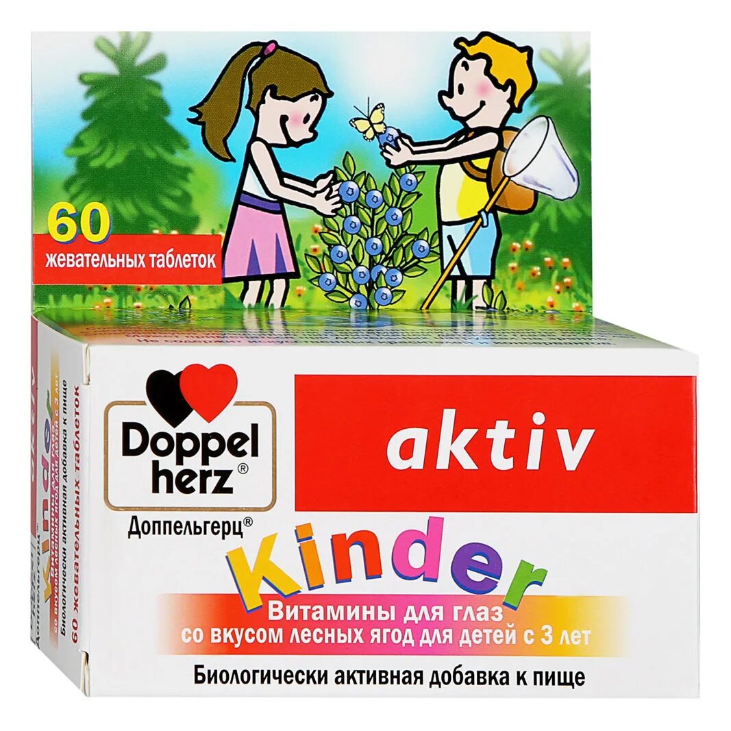 Доппельгерц Актив Киндер мультивитамины д/детей № 60. Доппельгерц kinder мультивитамины для детей 60 шт. Доппельгерц Актив Киндер мультивитамины для детей. Киндер Актив Доппельгерц витамины для детей. Доппельгерц мультивитамины для детей