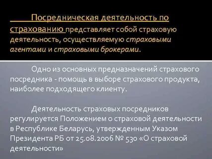 Предполагаемый список