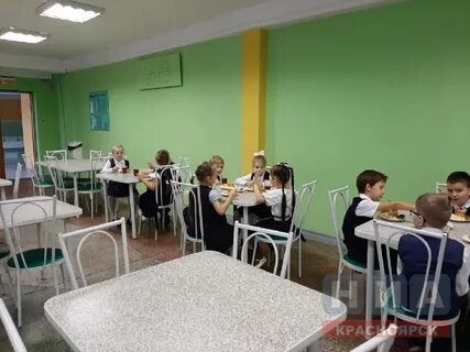 Сайт школа 27 красноярск