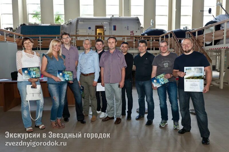 Центр подготовки космонавтов экскурсии. Цпк звездный городок экскурсии. звёздный городок администрация. звездный сотрудник. звездные работники.