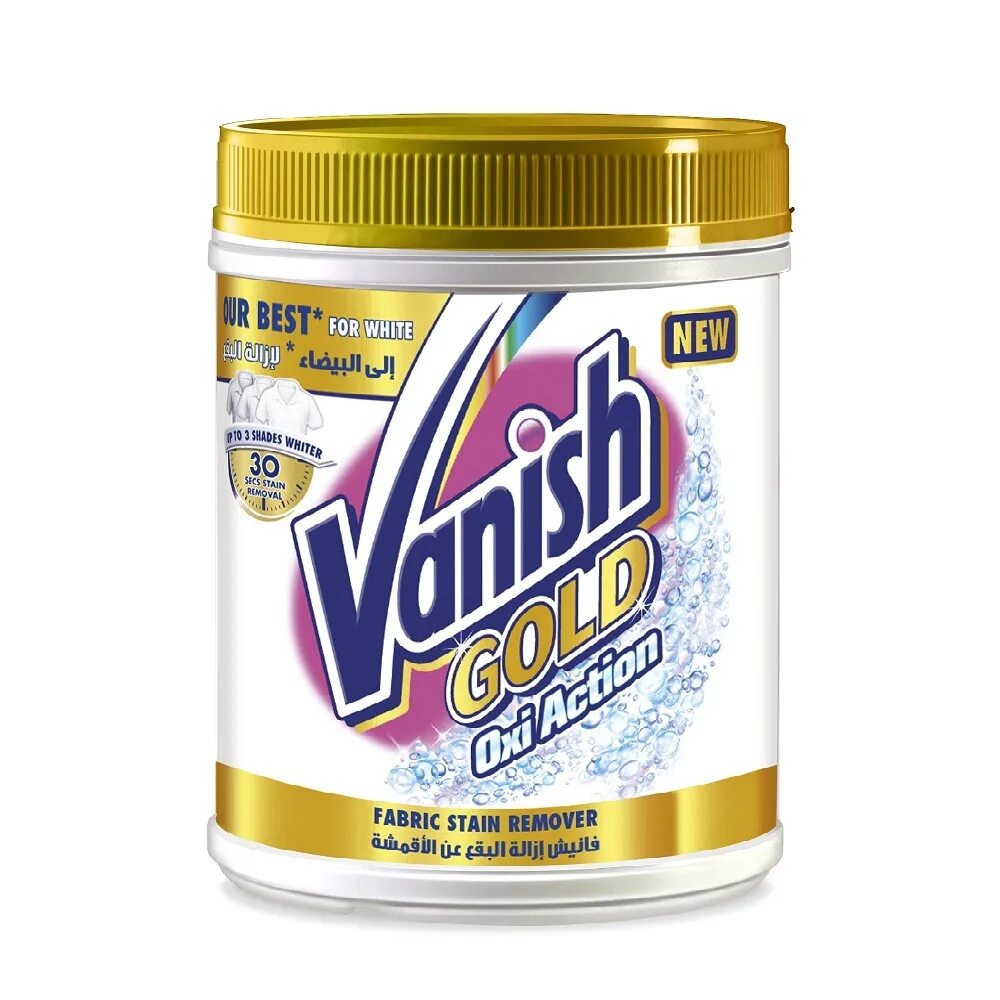 Vanish gold. Vanish Gold Oxi Action. Vanish Oxi Action порошок. Vanish (Stain Remover). Ваниш отбеливатель платинум.