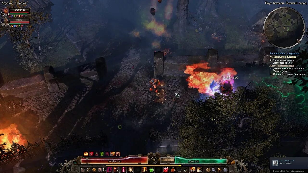 Грим даун окраина порта валбери. Грим давн порт валбери. Grim dawn порт валберис. Grim dawn бастион хаоса. Grim dawn порт валберис.