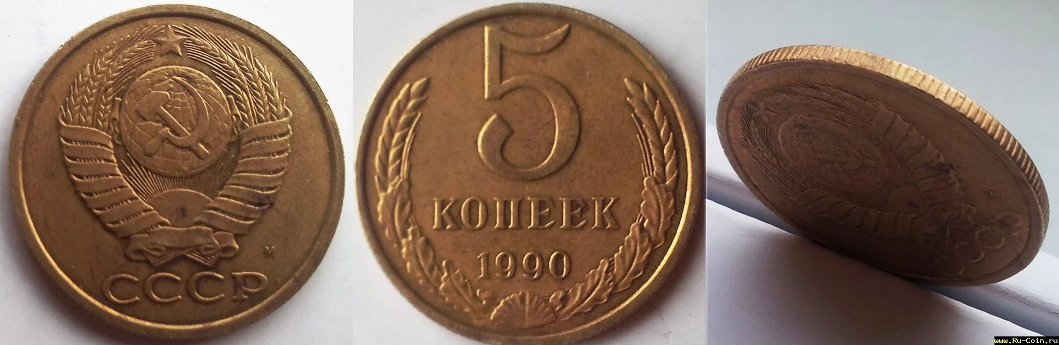 5 копеек монетный двор