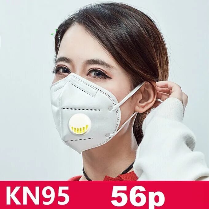 Маска респиратор KN 95. Mascarillas kn95. Маска поростягивающая. Респиратор kn95 на лице.