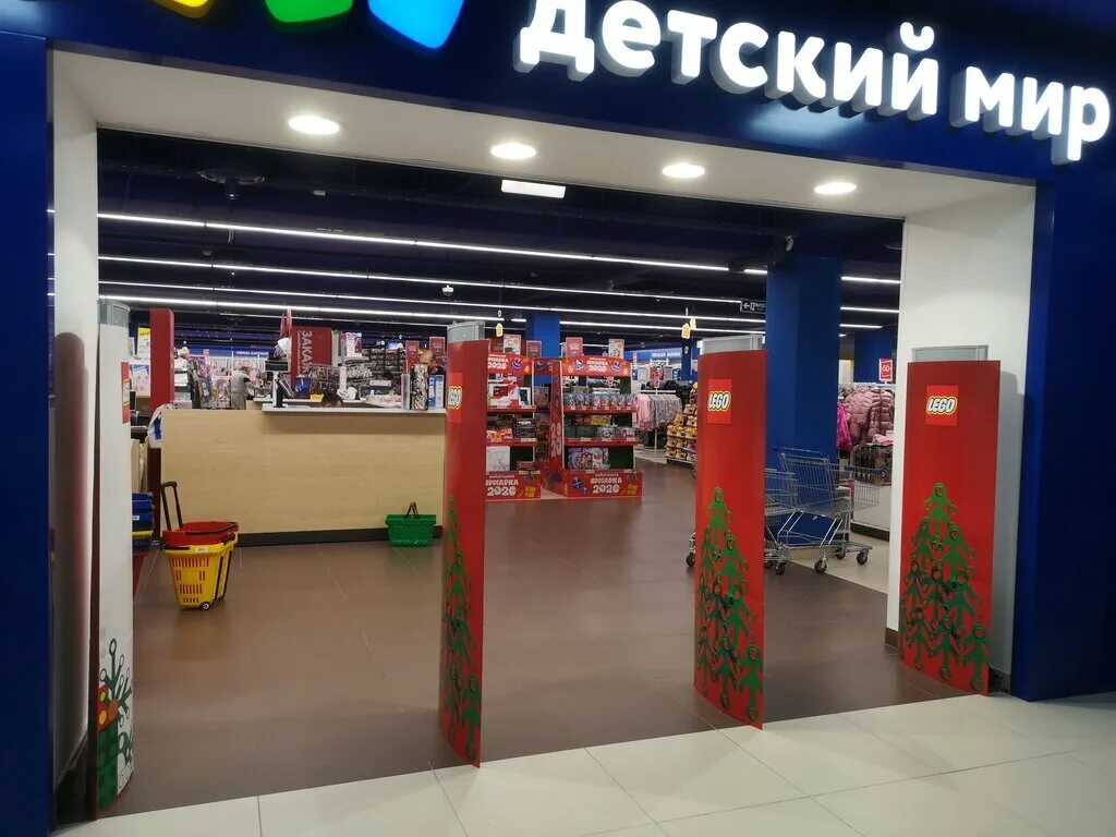 Фото: Детский мир, детский магазин, Демократическая ул., 42, Сочи - Яндекс Карты
