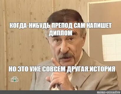 Это уже другая история картинка