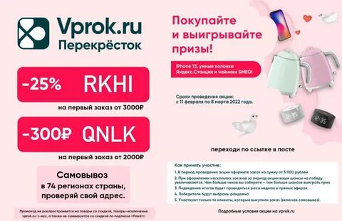 Дисконт набережные челны