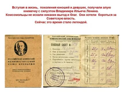 1930 год грб расшифровка