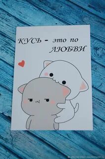 Люблю тик