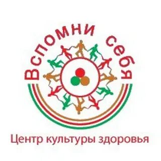 Центр культуры здоровья