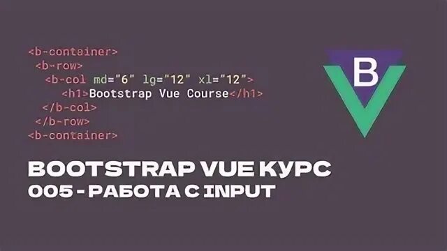 Vue bootstrap