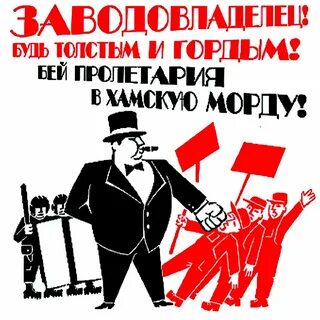 Буржуи это кто простыми