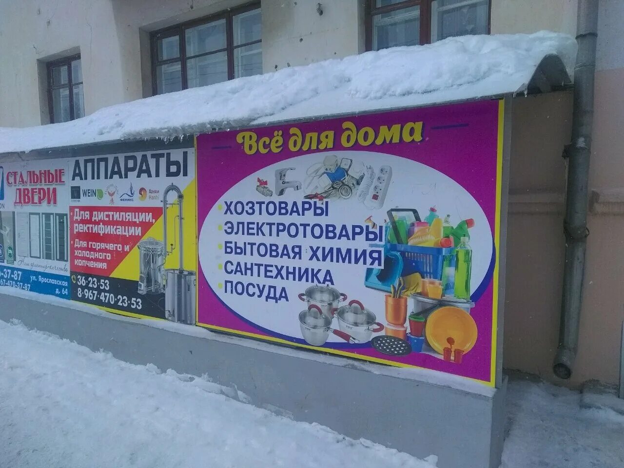 Ул ярославская 64. Ул ярославская 64. Чебоксары, ул. Город чебоксары 64школамиттова23. Чебоксары ул.