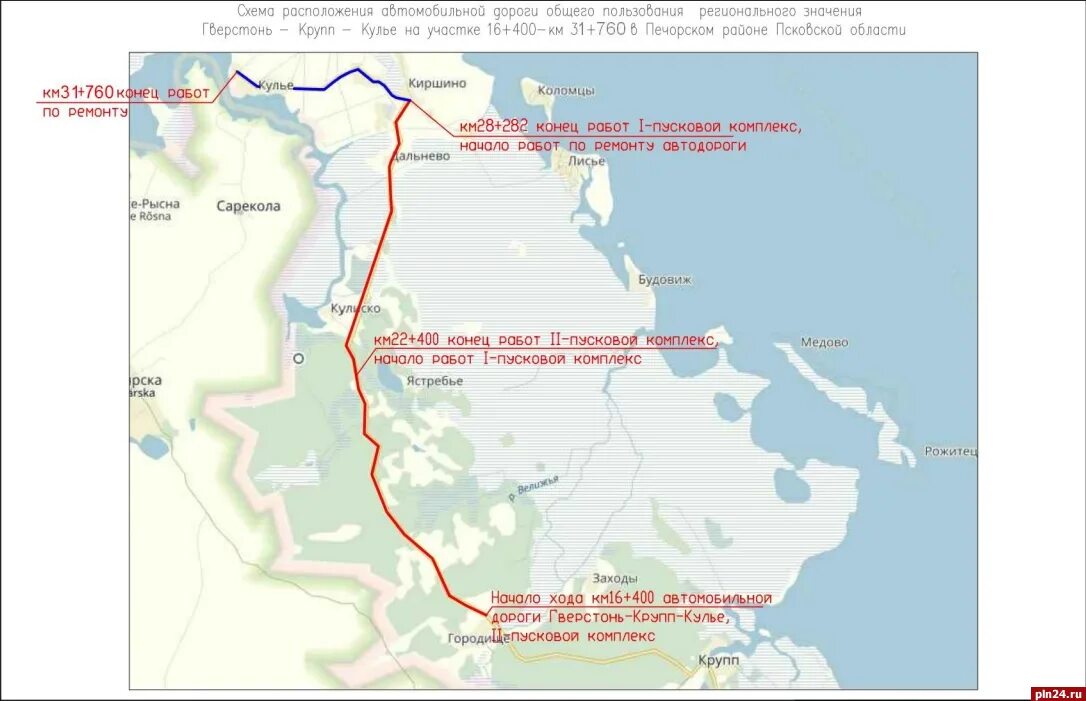 Погода в киршино печорского района. Дорога Гверстонь Крупп. Псковская область Печорский район деревня Крупп. Ремонт дороги Гверстонь-Крупп-Кулье. Крупп Псковская область на карте.