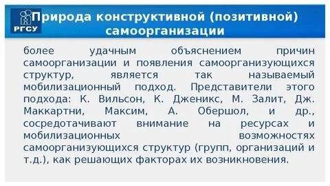 Ресурс объяснение