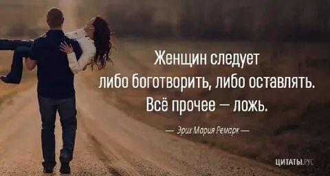 Сонет 400 О любви мужчины к женщине 