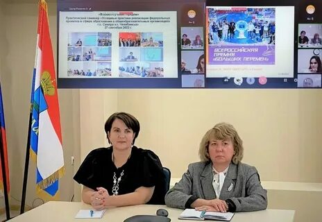 Сайт цро самара дошкольное