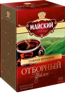 Майский чай