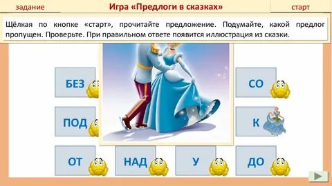Подумаю над предложением