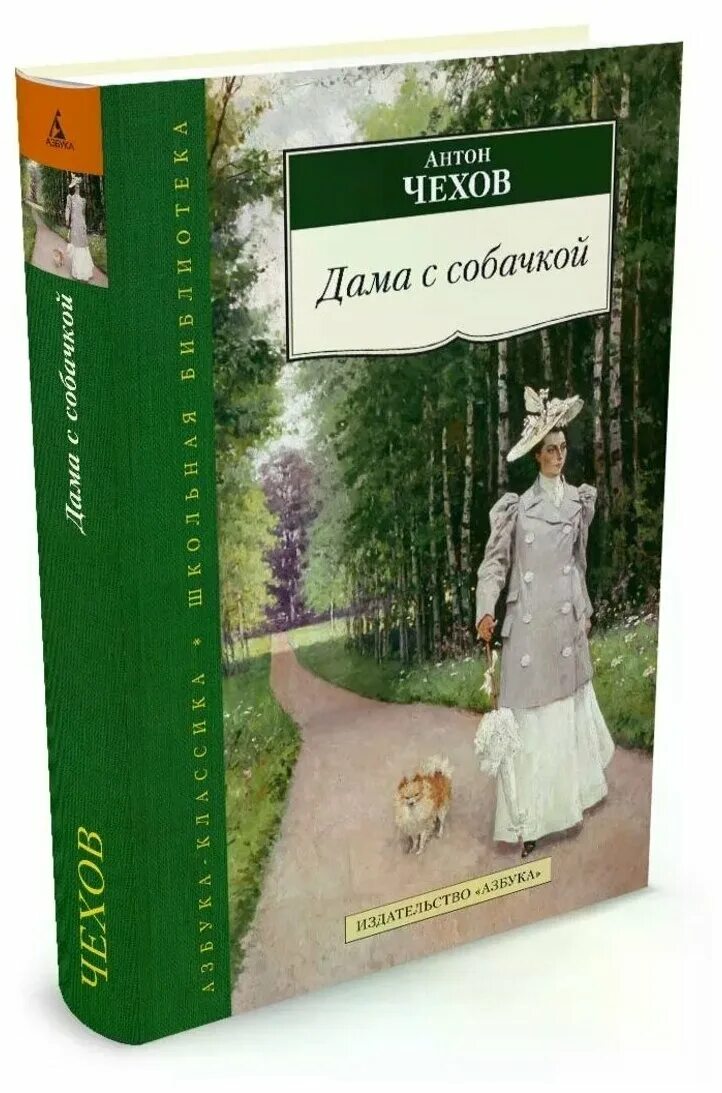 Любимые книги чехов