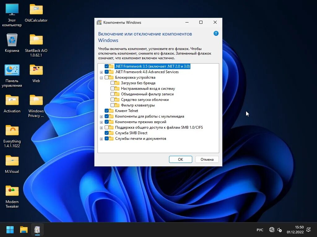 Установка windows 11 22h2. Windows 11. активация windows 11 torrent. window rasmi skachat.