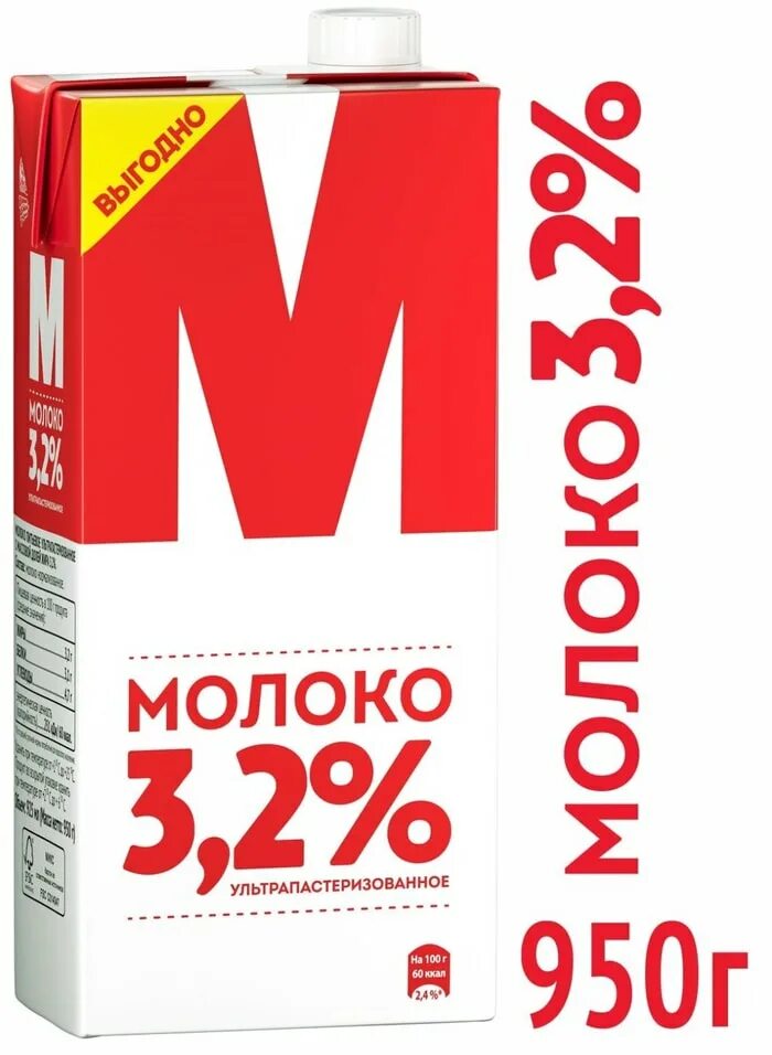 М молоко. Молоко м &quot;лианозовское&quot; 925мл 3,2% 1/12. молоко м лианозовское. ультрапастеризованное молоко м.