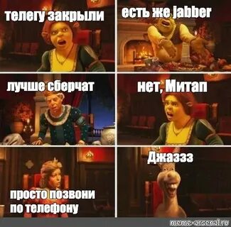 Сберчат