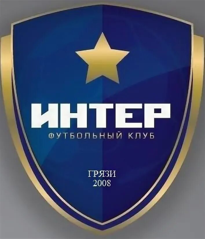 Интер информация. Интер москва. интер москва футбольный клуб. фк интер эмблема. интер минифуболный клуб.