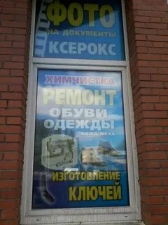 Дом быта ленина