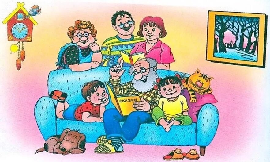 Семейное чтение. Читаем всей семьей. Книги для семейного чтения. Книги о семье.